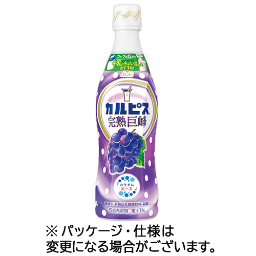 ｶﾙﾋﾟｽ 完熟巨峰 470mL ﾌﾟﾗｽﾁｯｸﾎﾞﾄﾙ 1ｹｰｽ(12本)画像