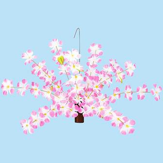 バリュー桜センター画像