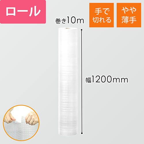 スパスパ ロール 小巻（幅1200mm×10m巻・□36）画像