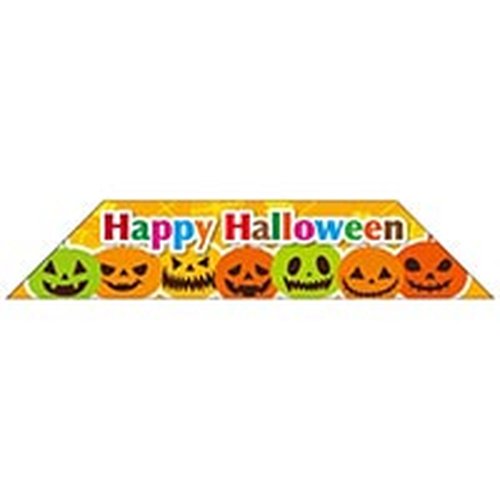 ラベル SP-619 Happy Halloween帯 朋JSP画像