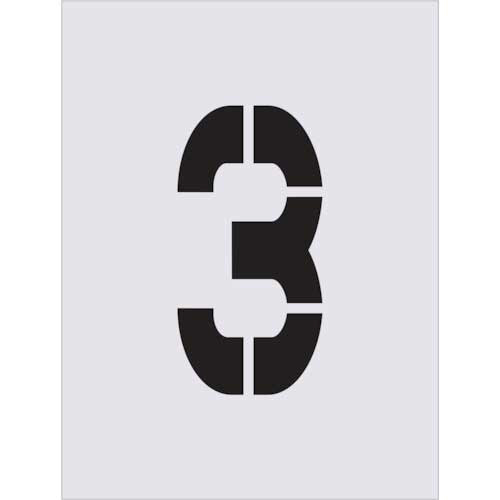 ｽﾃﾝｼﾙ 3 文字ｻｲｽﾞ250×125mm 1枚画像