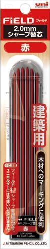 フィールド用2.0mmシャープ替芯　赤
