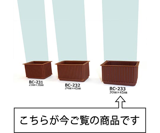 イスキャップ　平角　茶　対象脚サイズ30×45mm 角が丸みを帯びた平面のキャップが横向きに配置され、温かみのある茶色の質感が見える状態