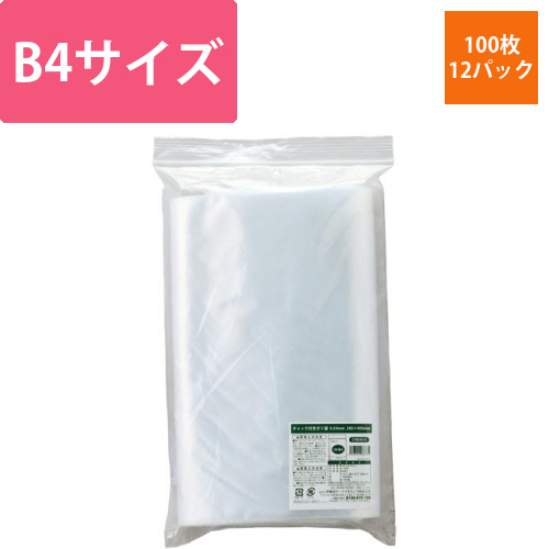 チャック付ポリ袋　0.04×280×400mm　1セット(1200枚:100枚×12パック)画像