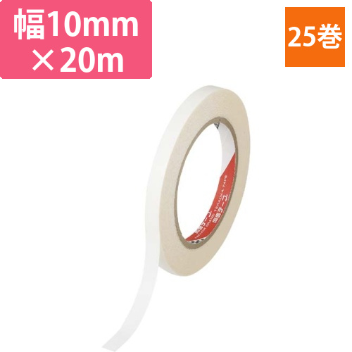 はがせる両面テープ　10mm×20m　25巻画像