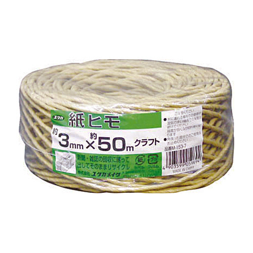 荷造り紐 紙ﾋﾓ #20(約3mm)×約50m ｸﾗﾌﾄ 1巻画像