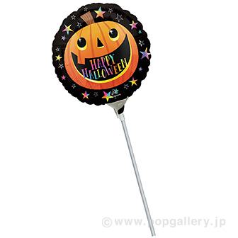 ポップバルーン （AG9インチスマイリーハロウィンパンプキン）ブローイングタイプ画像