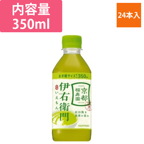 サントリー　伊右衛門　350ml　24本画像