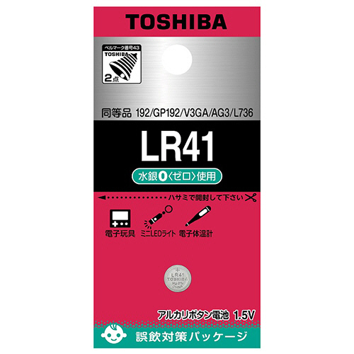 ｱﾙｶﾘﾎﾞﾀﾝ電池 1個画像