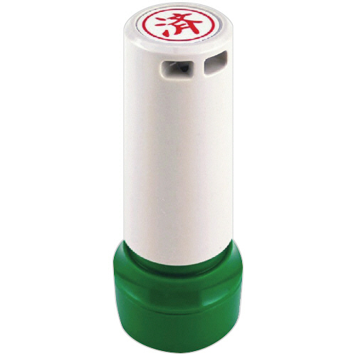 ｽﾀﾝﾊﾟｰ ｢済｣ 赤 1個画像