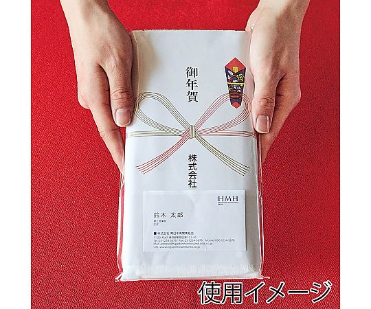 タオル用CPP　ポケット付　無地　100枚 袋に収められた、白い無地のタオルの束が見える状態