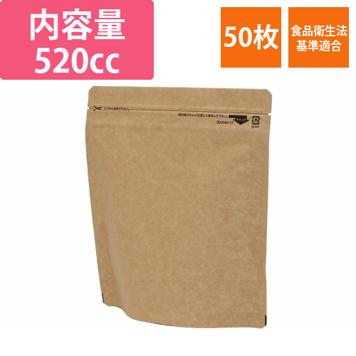 ラミジップ　スタンドタイプ　KR40-17画像