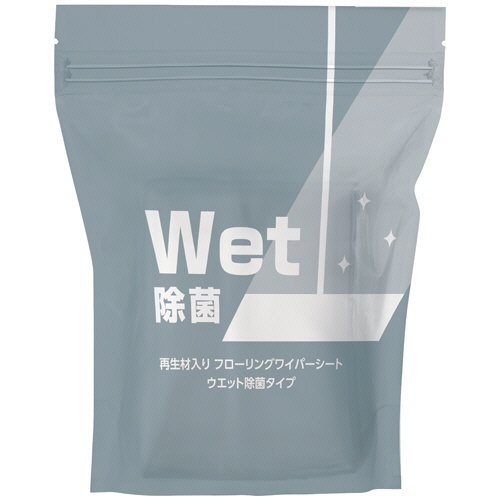 再生材入りフローリングワイパーシート チャック袋 ウェット除菌 1パック(30枚)画像