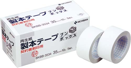 製本テープブンボックス３５ｍｍ×１０ｍ割印用５巻画像