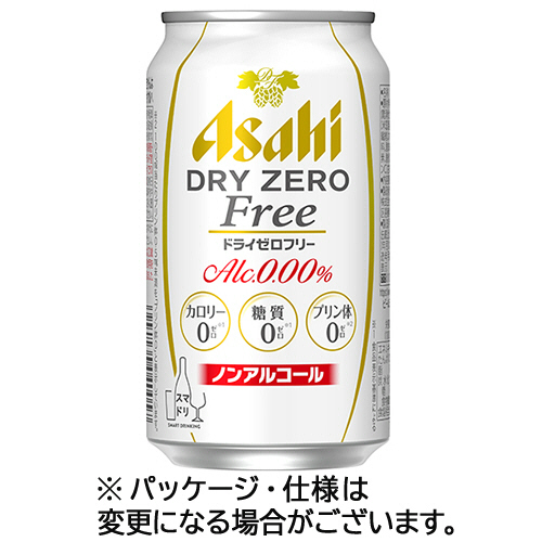 ｱｻﾋﾄﾞﾗｲｾﾞﾛﾌﾘｰ 350mL 缶 1ｹｰｽ(24本)