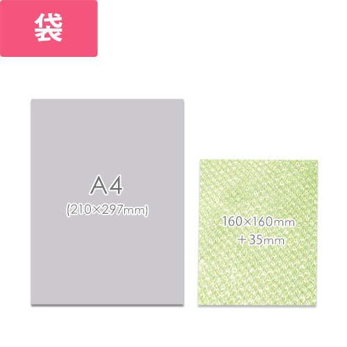 CDや小物の発送に！強度のある3層構造でエコなプチプチ袋