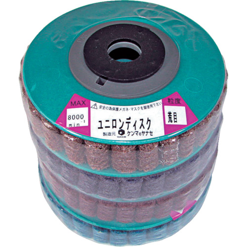 SG ﾕﾆﾛﾝﾃﾞｨｽｸｷｯﾄ 1個画像