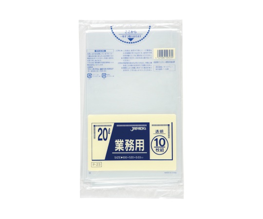 業務用ポリ袋 20L LLDPE 透明 0.03mm 1ケース（10枚×60冊入）画像