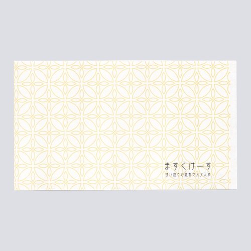和柄マスクケース朝顔 WMC-6 九州紙工 [ケース販売]