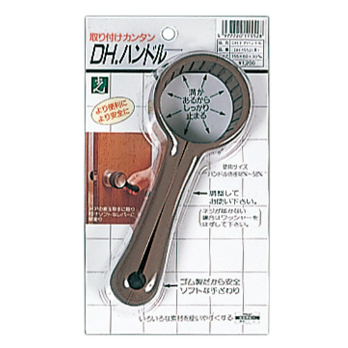 ﾄﾞｱﾊﾝﾄﾞﾙ 茶 1個画像