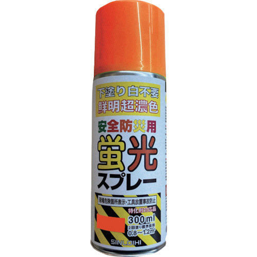 安全防災用蛍光スプレー　300ml　オレンジ　1本画像