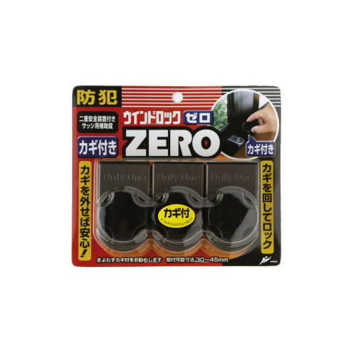 ウインドロックＺＥＲＯ　３Ｐ　ブロンズ画像