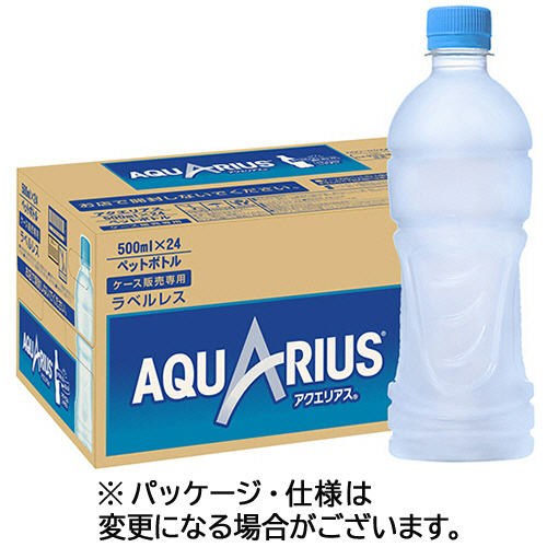 ｱｸｴﾘｱｽ ﾗﾍﾞﾙﾚｽ 500mL ﾍﾟｯﾄﾎﾞﾄﾙ 1ｾｯﾄ(48本:24本×2ｹｰｽ)画像