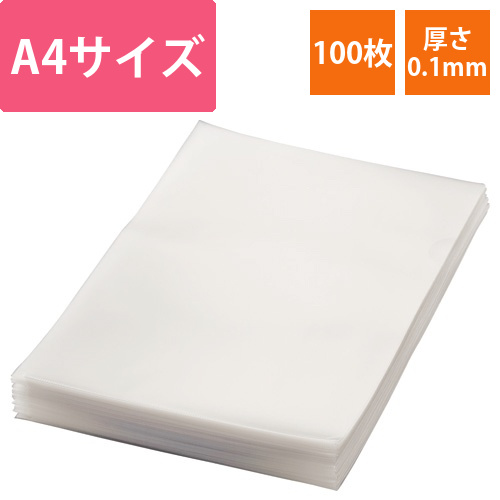 薄型エンボスクリアホルダー　A4　クリア　厚さ0.1mm　1パック(100枚)画像