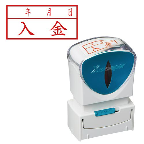 Ｘ２ビジネス　キャップレスＡ型　赤入金／年月日ヨコ画像