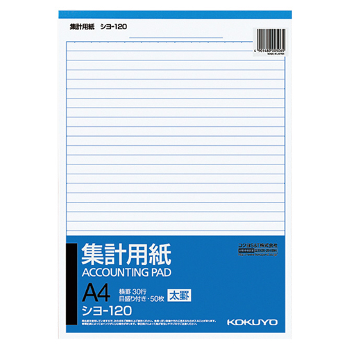 集計用紙(太罫) A4ﾀﾃ 目盛付き 30行 50枚 1ｾｯﾄ(40冊)画像
