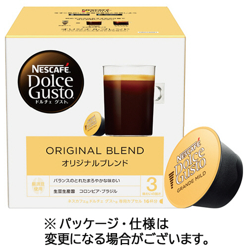 ﾈｽｶﾌｪ ﾄﾞﾙﾁｪ ｸﾞｽﾄ 専用ｶﾌﾟｾﾙ ｵﾘｼﾞﾅﾙﾌﾞﾚﾝﾄﾞ 1箱(16杯)画像