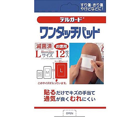 デルガード ワンタッチパッド Lサイズ 12枚入画像