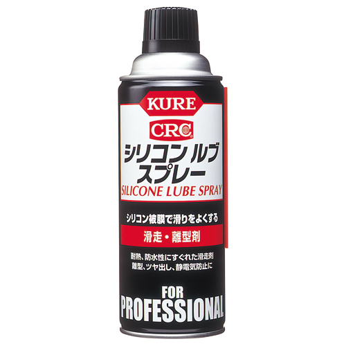 ｼﾘｺﾝ ﾙﾌﾞ ｽﾌﾟﾚｰ 滑走･離型剤 420mL 1本画像