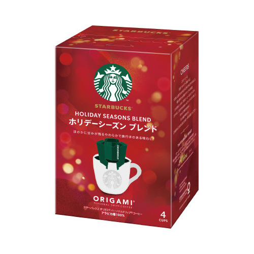 スタバ　オリガミ　ホリデーシーズン４Ｐ×３画像