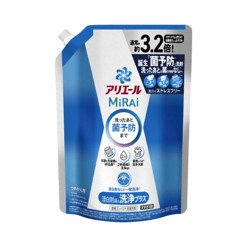 アリエールミライ　洗浄プラス　替え超JB　920G画像