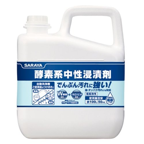 食器洗浄機用洗浄剤 酵素系中性浸漬剤5kg サラヤ画像