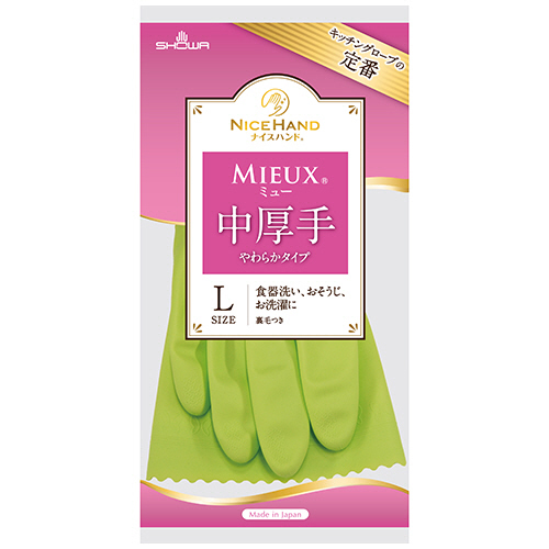 ﾅｲｽﾊﾝﾄﾞﾐｭｰ 中厚手 L ｸﾞﾘｰﾝ 1ｾｯﾄ(10双)画像