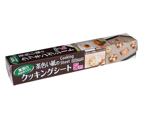 茶色い紙のクッキングシート　25cm×5m