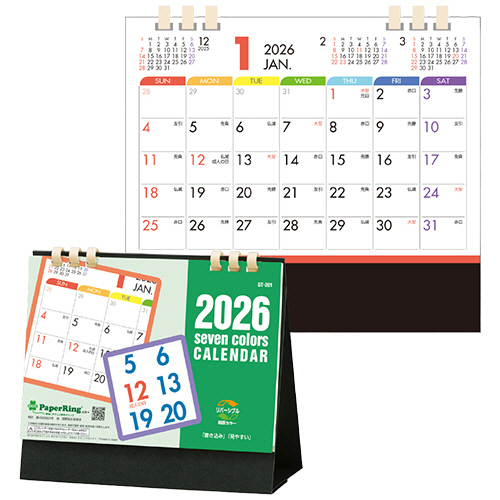 卓上ｶﾚﾝﾀﾞｰ ｾﾌﾞﾝｶﾗｰ 2026年版 B6 1冊画像