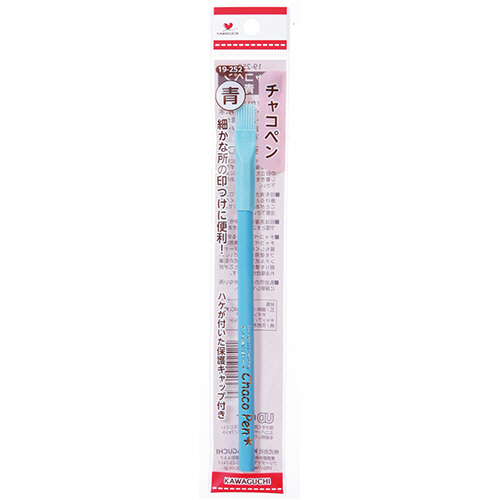 ﾁｬｺﾍﾟﾝ(ﾊﾟｯｸ式) 青 1本画像