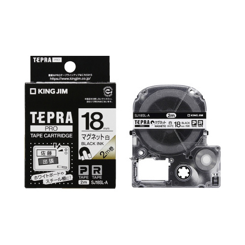 マグネットテ-プ18mm2M巻　白 滑らかな表面の白いテープが2メートル分巻かれた状態