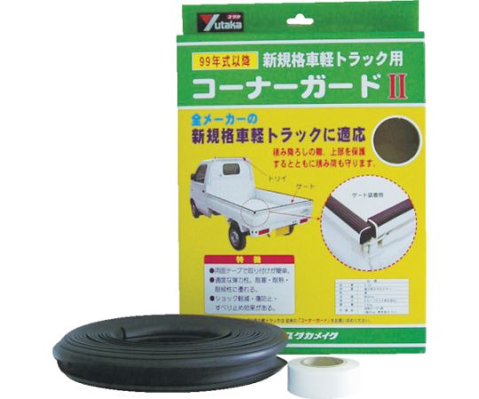ゴム　軽トラック用コーナーガードII　内幅約25mm　長さ約6.5m画像