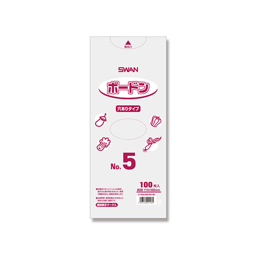 SWAN ポリ袋 ボードンパック 穴ありタイプ 厚み0.02mm No.5 (5号) 100枚画像
