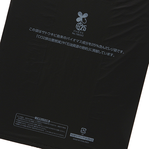 商品のお持ち帰りに！有料化が不要のレジ袋