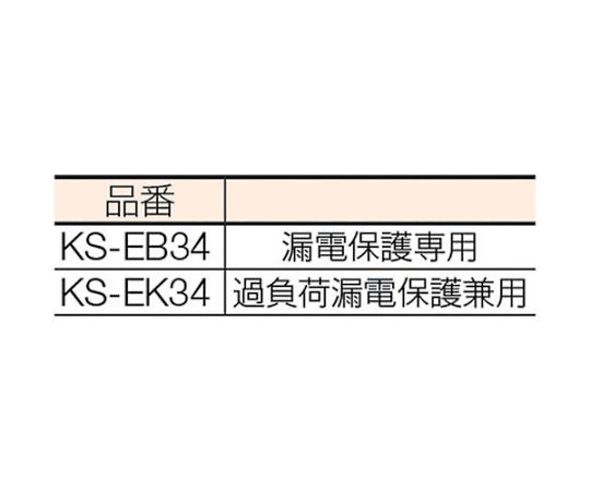 金属センサードラム 漏電保護専用ブレーカ付 30m プラグが差し込まれた状態でサイドが外向きの電源ドラム