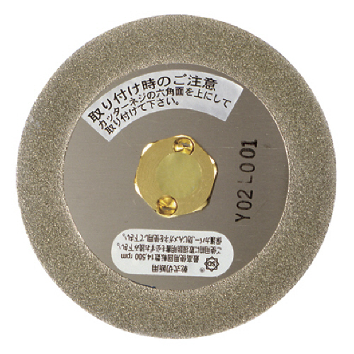 三京 塩ﾋﾞｶｯﾄｴｰｽﾈｼﾞ込み一発 100×M10 1枚画像