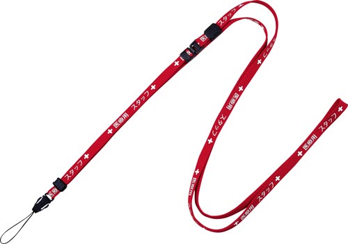 ネックストラップ医療用　１０ｍｍ幅　１６０ｃｍ　赤画像