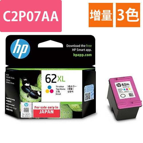HP62XL　インクカートリッジ　3色カラー　増量　C2P07AA　1個画像