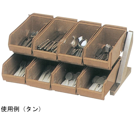 スギコ 18-8デラックスオーガナイザー 2段4列（8ヶ入）タン画像