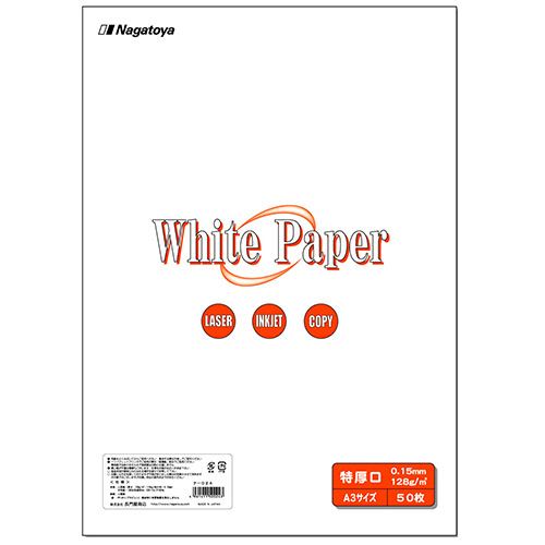 ﾎﾜｲﾄﾍﾟｰﾊﾟｰ A3 特厚口 110kg 1冊(50枚)画像